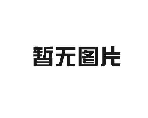 珍珠棉可以用于哪些地方？